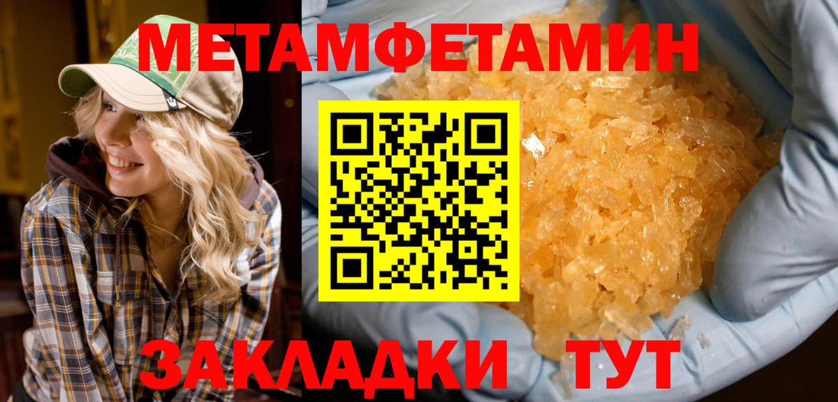 Amphetamine  Вход с VPN  Заводоуковск  Амфетамин 98%  Amphetamine 