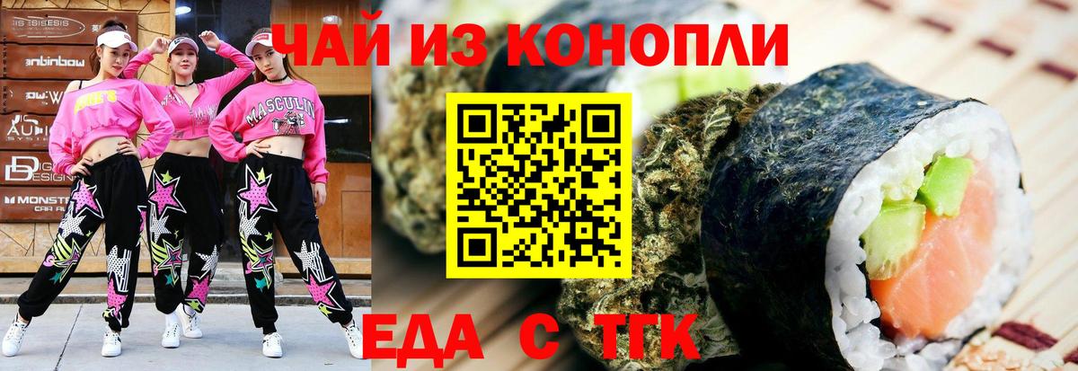 Галлюциногенные грибы Заводоуковск