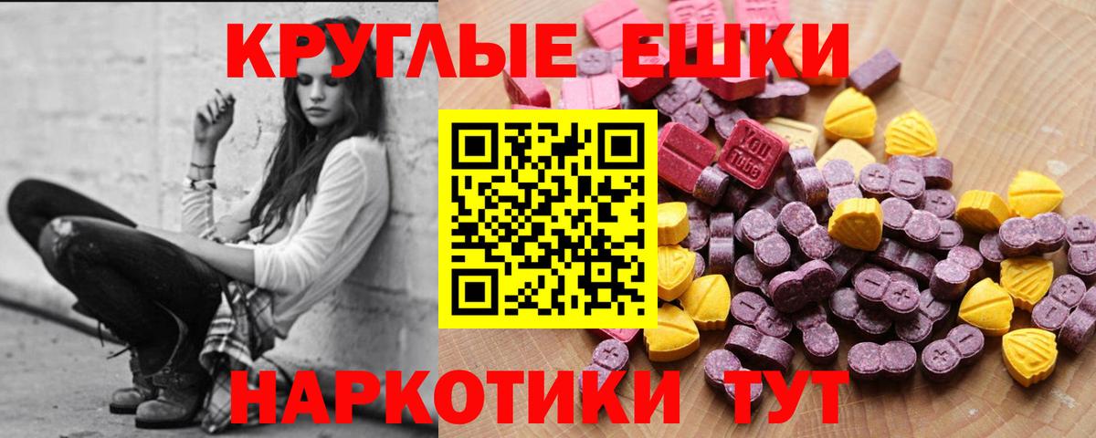 OMG маркетплейс  Экстази mix  Заводоуковск  Вход с VPN  Экстази DUBAI  ЭКСТАЗИ 