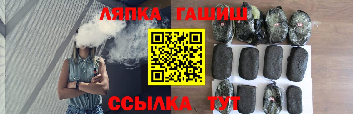 ГАШИШ гашик Заводоуковск