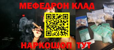 меф VHQ Кингисепп