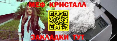 мефедрон мука Кинель