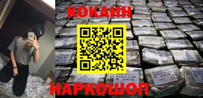 бошки Кимры