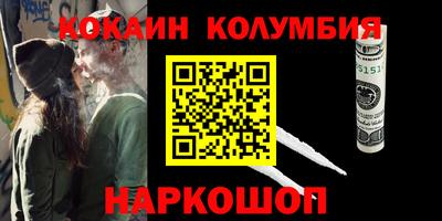 бошки Кимры