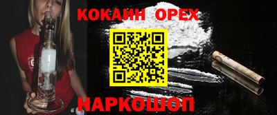 мефедрон мука Кинель