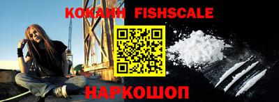 меф VHQ Кингисепп
