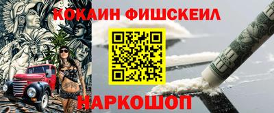 меф VHQ Кингисепп