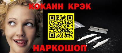 мефедрон мука Кинель
