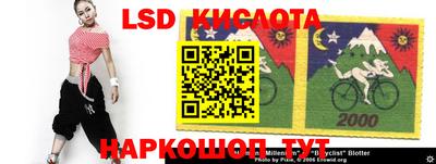 меф VHQ Кингисепп