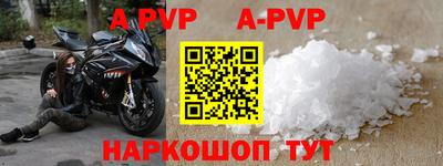 мефедрон мука Кинель