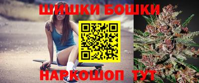 бошки Кимры