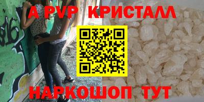 меф VHQ Кингисепп