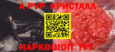 бошки Кимры