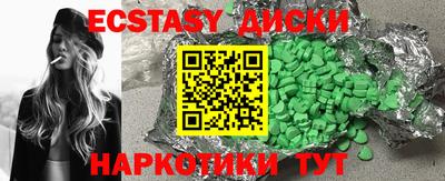 меф VHQ Кингисепп