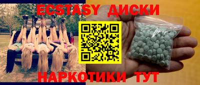 мефедрон мука Кинель