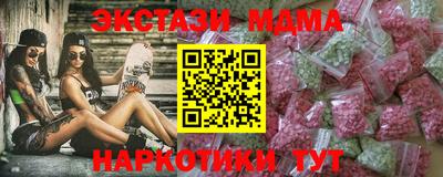мефедрон мука Кинель