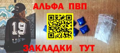 мефедрон мука Кинель