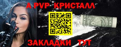 меф VHQ Кингисепп
