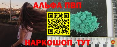 кокаин VHQ Конаково