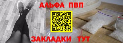 меф VHQ Кингисепп