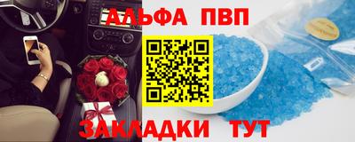 мефедрон мука Кинель