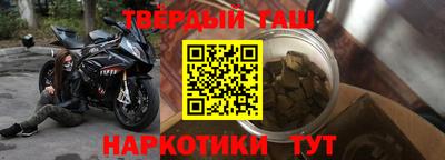 бошки Кимры