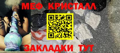 мефедрон мука Кинель