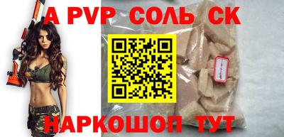 мефедрон мука Кинель