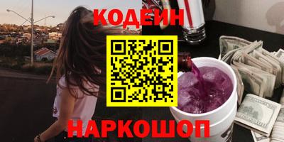 меф VHQ Кингисепп