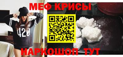 меф Комсомольск-на-Амуре
