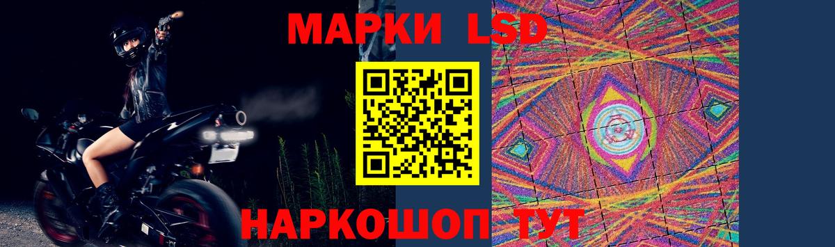 Заводоуковск  LSD-25 экстази ecstasy  LSD-25 экстази кислота  Вход с VPN 