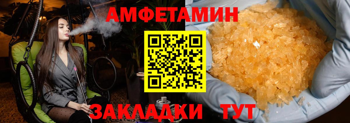 Заводоуковск  Первитин винт  Вход с VPN 