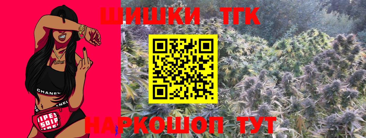 Марихуана MAZAR  Вход с VPN  Шишки марихуана LSD WEED  Заводоуковск 